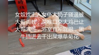 小馨馨送给你高颜值妹子慢慢脱掉道具自慰，黑白丝掰穴特写跳蛋震动翘起屁股