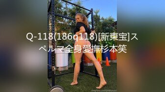 推特刚满18岁的嫩妹 身材纤细的极品美少女 被金主调教爆操嫩穴 都给小美女干哭了