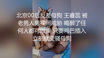 私房大神华仔拍客某职校小巧玲珑新疆妹初次下海私拍4K高清版