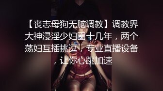 【AI换脸视频】李沁  与同事的秘密性爱