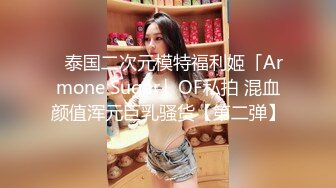 《人妻熟女控☀️必备》强烈推荐！风韵犹存大奶一线天美鲍网红熟女【亚馨】订阅私拍，各种露出外拍性爱口交紫薇太好了绝对败火 (14)