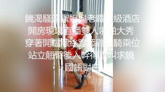 太原骚货少妇