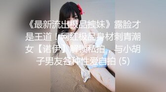 【顶级女神❤️ 极品性爱】超长腿女神『苹果』五月最新啪啪私拍 黑丝长腿女神的求操 内射小逼一滴不许流出来 高清720P原版