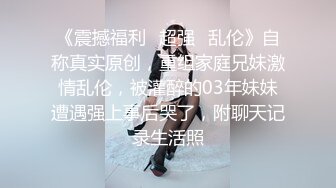 ⚫️⚫️【未流出稀缺重磅】C罩杯，东北吉林AV女优【陈美慧-陈老师】步兵OF官网订阅福利，一挑三无套