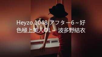 日常更新个人自录国内女主播合集【86V】 (37)