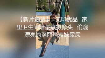 【重磅】黄X超顶级模特【小泽】户外露出，草丛中脱光自慰，超清画质看淫液流出！