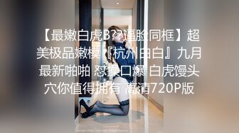 1/22最新 好几哥男人观战豹纹少妇口交大鸡巴多体位抽插VIP1196