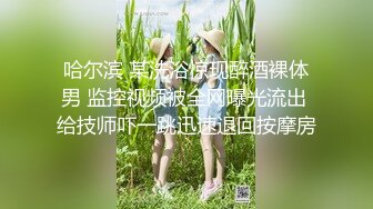 国产AV 精东影业 JD116 闷骚人妻欲求不满3 欣欣