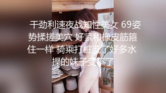 【经典电信大楼蹲厕正面全套】这期不少美女，尿尿声音好听极了（原档1080P第三期) (1)