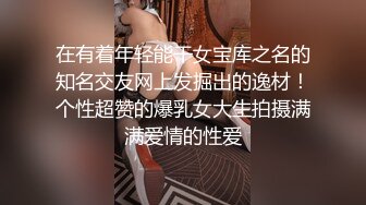 土豪包养的漂亮大学妹子 非常乖巧听话在沙发上一边被拍打屁股一边帮口活