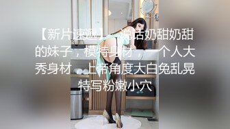 扣扣傳媒 91Fans FSOG076 朋友妹妹的小嫩穴 小敏兒