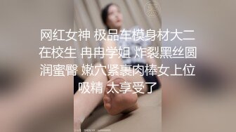 哇！好大啊~超级大奶子~【00后超级胸】抚摸揉奶自慰~听从狼友指挥手指扣逼~炮友们快快上车一起爽到起飞！