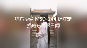 红唇骚女【金牌小可】和链子小哥双人啪啪，情趣装黑丝口交足交上位骑乘，性感大屁股大力撞击!