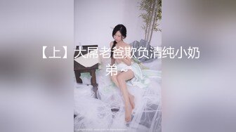 ✨清纯白虎美少女✨天花板级白虎女神〖米胡桃〗JK美少女骑着大假阳具，直到可爱的颤抖高潮！