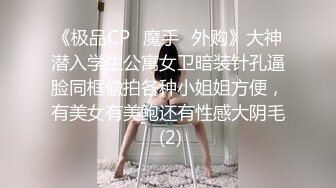 大长腿小姐姐清纯反差女神〖Cola酱〗约见粉丝却被他大力肏的直喊救命，黑丝网袜美腿肩上扛 粉嫩小穴爆操