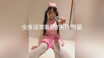 ※有Morashi优惠【圣诞节特价】未经授权的阴道射精！ ︎F罩杯凹印美体尖叫「Damdamdamdamdam」