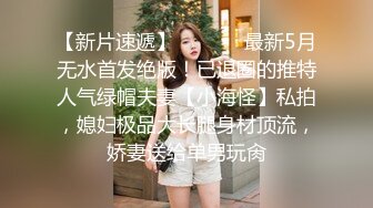 火爆高颜值尤蜜女神【抖娘利世】抖M私人定制《辱骂8分钟》黑丝性爱新花样