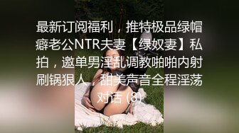  超爽御姐，穿着丝袜，踩着高跟鞋，半膝蹲后入，肏得她爽爽叫