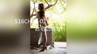 STP24391 麻豆联合爱豆出品 MAD-028 《鬼父性癖》让我的女孩成为女人吧