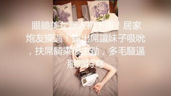 处女妹子被快递哥给草了