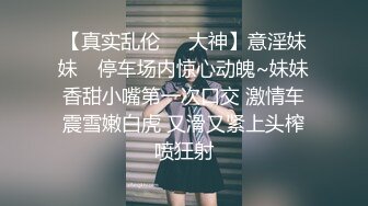 女性瘾者 002