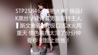 高能预警！极品身材颜值巅峰！比女人还女人超骚外围北京T娘【美奈酱】私拍，紫薇啪啪3P直男最爱3