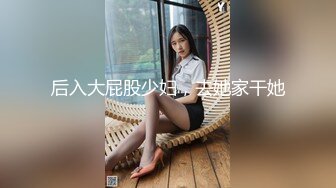 新来的清纯小妹一个人在家偷偷的发骚诱惑狼友，全程露脸道具真不少，各种蹂躏骚逼自慰呻吟，表情好骚别错过