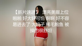  长的很哇塞的小骚逼，露脸开档黑丝情趣给小哥撸起大鸡巴，让小哥压在身下爆草抽插射完