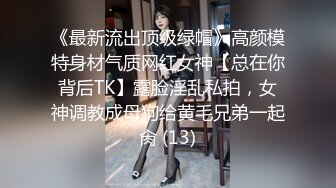 办公室跳蛋调教玩弄女下属✿身体很敏感震动几下就夹紧双腿受不了了，把公司女神调教成小母狗，掀起裙子直接后入