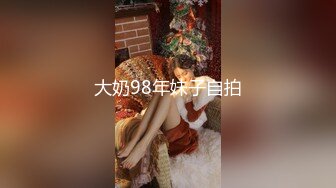 91KCM-083 李蓉蓉 代替闺蜜去相亲 意外攀上高富帅 91制片厂