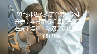 ➤【淫荡夫妻秘❤️泄密】万狼求购推特Onlyfans网红淫妻Luna私拍公共场合露出SM紫薇母狗式调教高潮不断人气爆棚◀ (2)