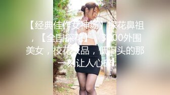 【新片速遞】 漂亮美女上位啪啪 啊 有点疼 穿上这粉红色开档丝袜看着特骚 逼毛浓密