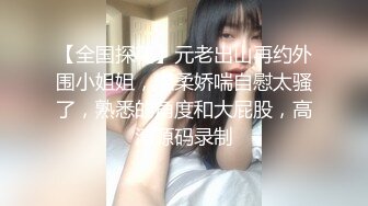 气质御姐真实女同一人单秀，柔软身体瑜伽垫上一字马，多套情趣装换装