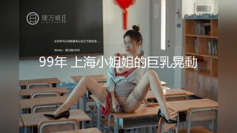 [人气3D漫画更新] [AI 人工智能 真人模拟 After School_黑丝 教师 淫荡 啪啪 无修正]