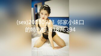 MDX-0269 苏语棠 麻豆传媒映画 高潮体验馆 淫魅吸添取精 麻豆传媒映画