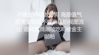 极品美女【十柒学姐】扶着桌子被炮友后入，黑丝美腿性感翘臀，坐椅子上抬起双腿，一下下深插