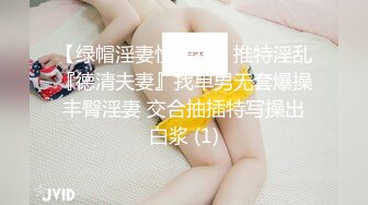 【精品泄密】校花级反差婊各种调教发骚母狗