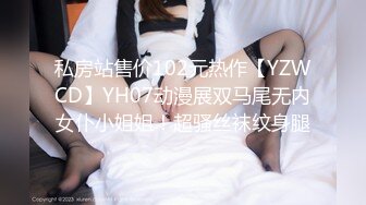 【星空无限传媒】WTB001夜归美女被尾随绑架不可告人的监禁强制妊辰