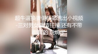 ❤️云盘精品泄密！济南眼镜反差婊【刘孟淑】不雅露脸自拍视图流出完整版，紫薇居家日常与小胖男友各种啪啪，叫声就骚的狠