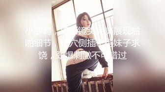 年轻小娇妻趁老公外出和网友约会，上门送逼身材真不错