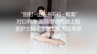 虽然胸部大，但是奶头不小，给我做服务的时候被掐疼