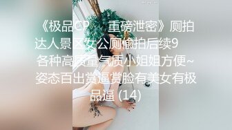 【极品淫妻疯狂绿帽】蜜桃臀超淫妻『青青』绿帽老公找猛男操爱妻 前裹后怼 全无套操 粉丝群交篇