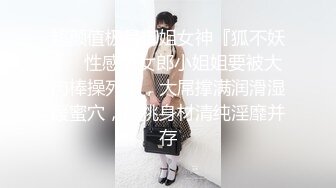 黄瓜双洞齐插白浆四溅，极度骚女激情大战，上位骑乘爆插菊花