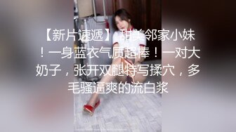 绿播转黄！【大四学妹兼职】校花牛仔裤，雪白大屁股~舞蹈专业！身材不错，皮肤白 (3)