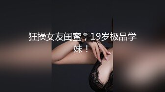 00后长腿女神天生炮架