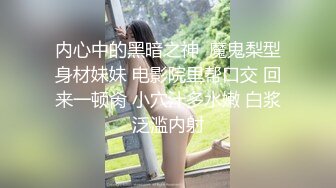 STP29861 超棒身材！丰乳肥臀美御姐！粉嫩柔软美乳，嫩妹逼毛骚穴，性感美臀，让人欲罢不能