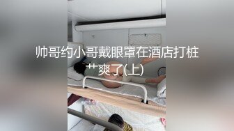 清纯双马尾人形小母狗『工口小妖精』福利私拍，超极品合法卡哇伊小萝莉 超高颜值 清纯淫靡并存1 (2)