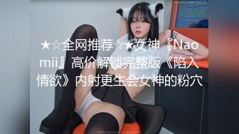 解医院摄像头偷窥❤️妇科诊疗室络绎不绝来做阴道检查的少妇