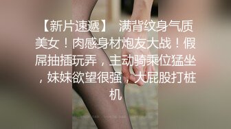 两个妹子一起玩双飞，黑丝情趣装上位骑乘套弄轮着操