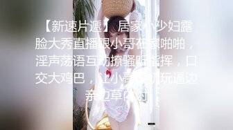 玩游戏输光了衣服 被玩弄极品大奶子内射中出-自导自演大战粉丝